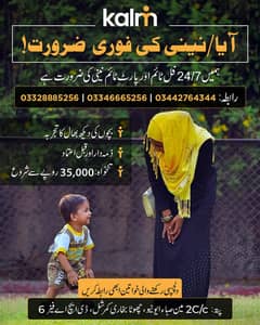 Nanny Jobs for Ladies