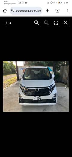 Nissan Dayzz Higway Star…. Import on demand price without custom duty