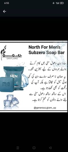 skin care