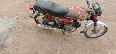 super star bike 2019