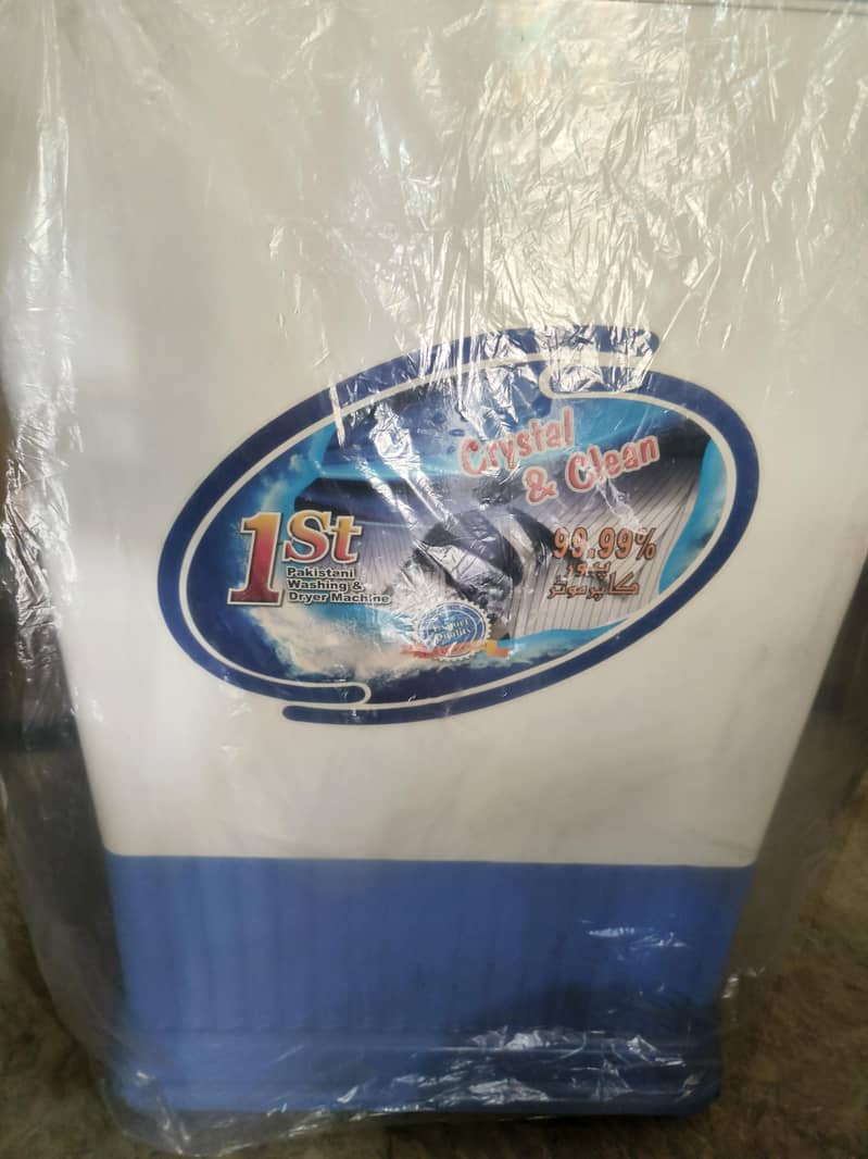 Clothes Dryer Machine 0