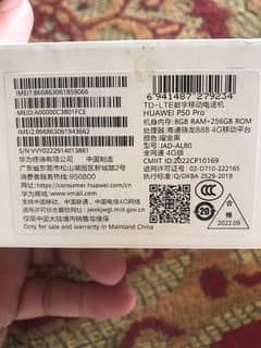 Huawei P50 Pro