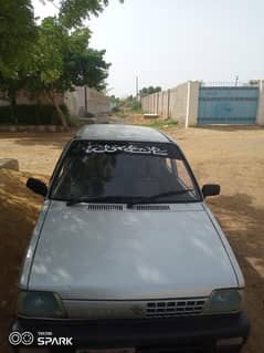 اور