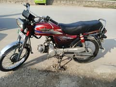 union Star 2016 model  pindi number