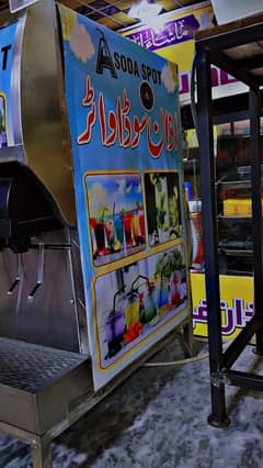 Soda Machine