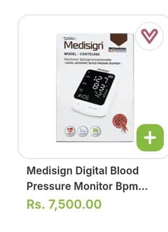 blood pressure machine