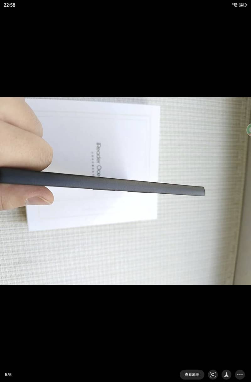 E reader (Ireader ocean 2) 1