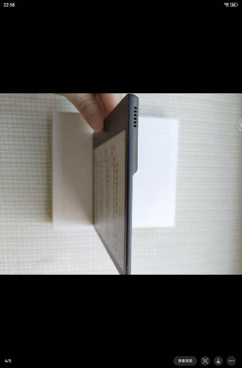 E reader (Ireader ocean 2) 2