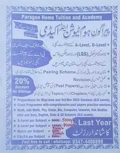 Home Tuition and Academy