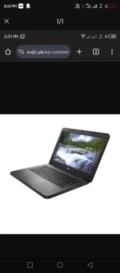 Dell