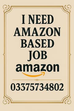 i need amazon job