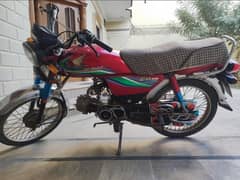 CD 70 2017 MODEL