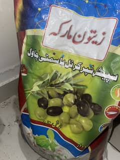 Rice super kernal basmati