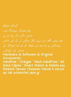 All Mobile Repairing Hardware & Software.