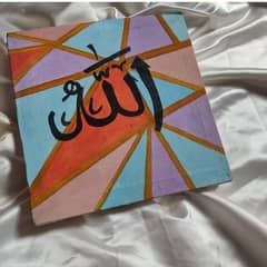 Allah painting