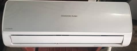 DC inverter