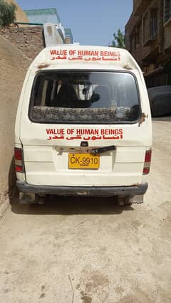 Bolan (cal) 03110134477