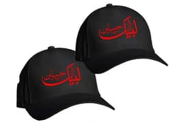 Caps for shia Muslims.