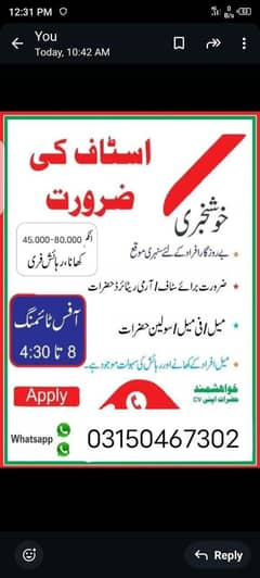 hiring staff for office work