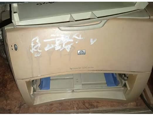 Hp printer 1200 0