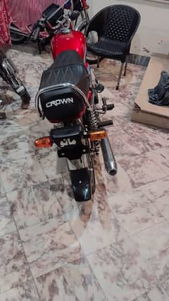 open