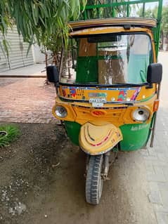 super style loader Raksha