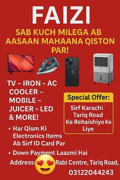 Asan kisto py koi cheez