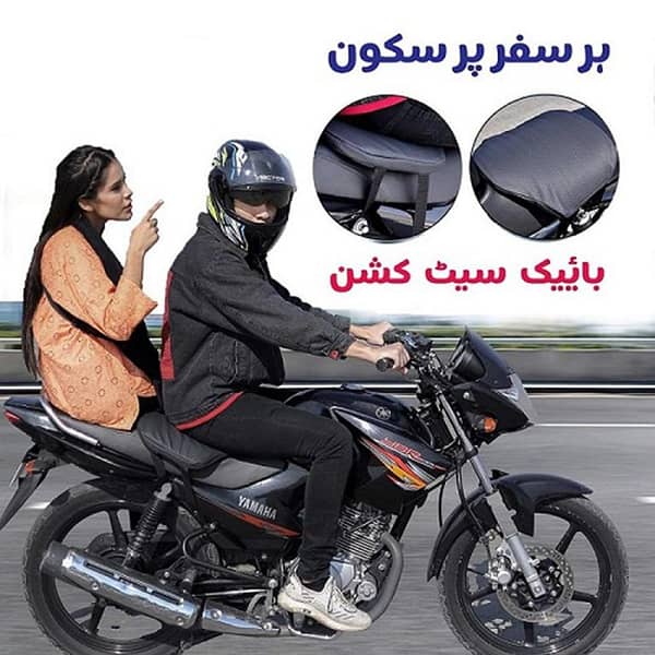 Dazzle Universal Bike Seat Cushion and Cover Compatible with All Bikes