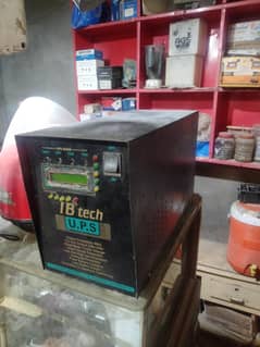 ups 750watt