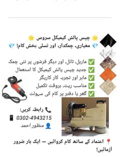 marbal polish