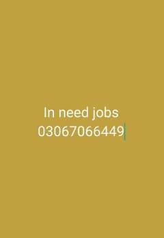 i need job