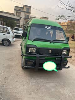 Suzuki Bolan ( Carry Dabba)