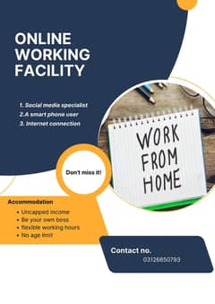 work from home