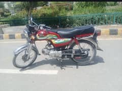 Honda cd 70