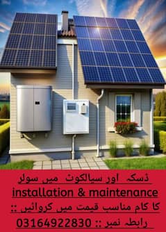 Solar installation & Maintenance