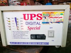 UPS