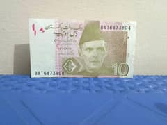 Rs: 10 Note Number 804 Model 2018