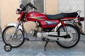 bike