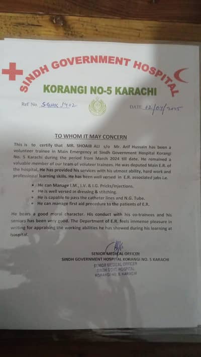mujay job ki need hai hospital job