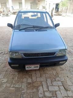 GOOD CAR INNER ORIGINAL OUTER SHOWER