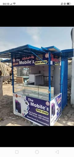 mini mobile shop for sale demand only 135000 contact 03026782946