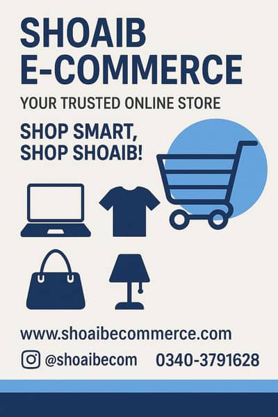 E-commerce