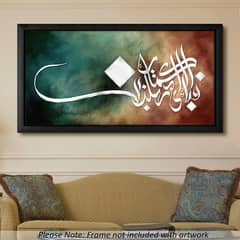Handmade Islamic calligrpahy painting, handmade calligraphy