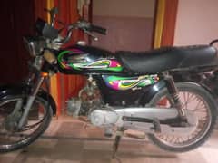 Super power 2022 Model - A1 Condition