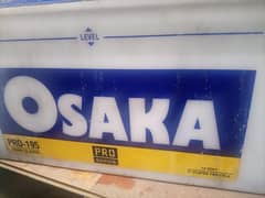 osaka battery pro 195