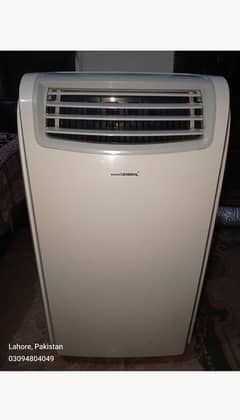 Super General Portable A. C. 0.75 ton lowest price