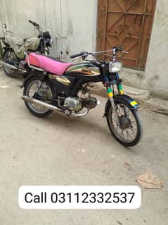 super power 2016 in lalukhet plz add detail parhe