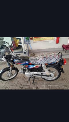 Super