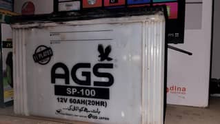 ags battery 7000