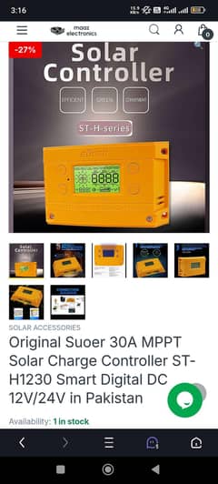 SUOER